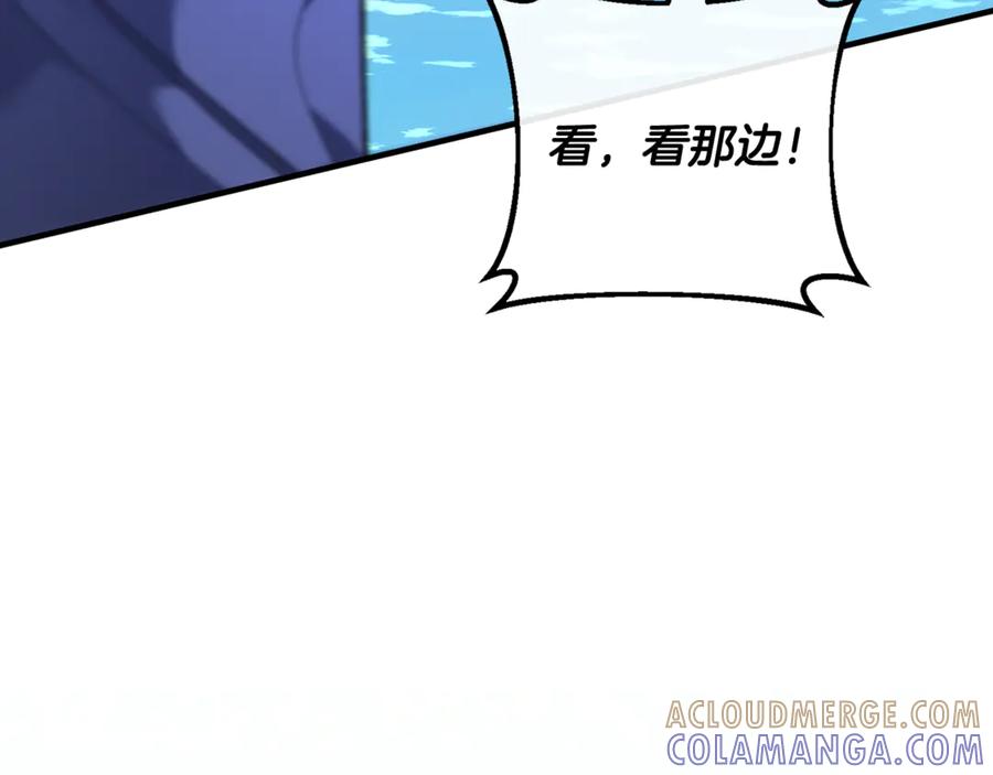 男二是女儿身 第69话 净化河水 第249页