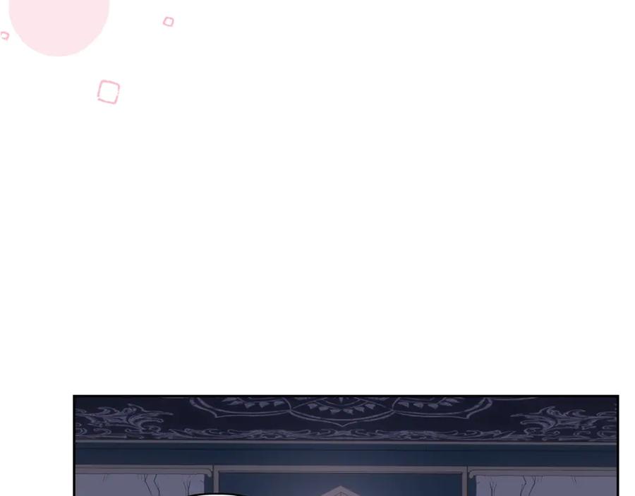 冬城的囚犯小公主 第70话 兜兜转转 第94页