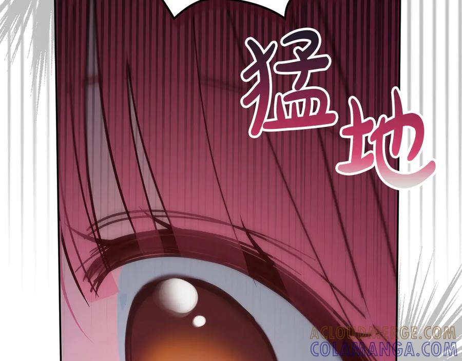 冬城的囚犯小公主 第70话 兜兜转转 第81页