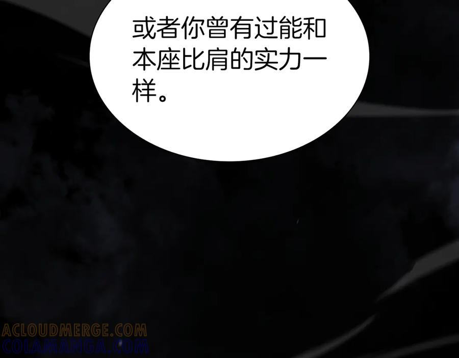 《重生后成为FFF级巫医》第70话 垃圾 第61页