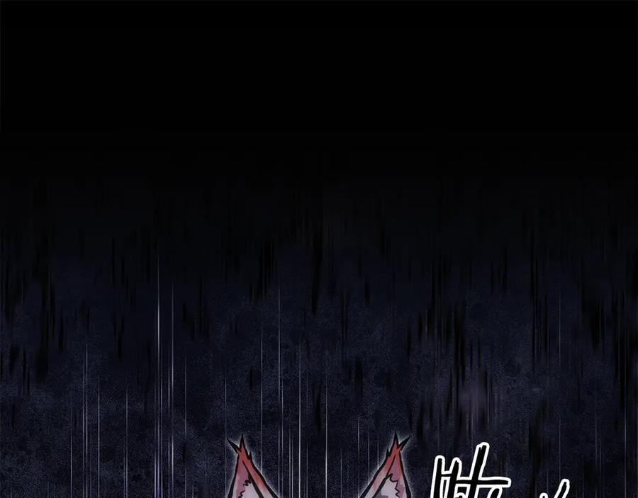 《重生后成为FFF级巫医》第70话 垃圾 第71页