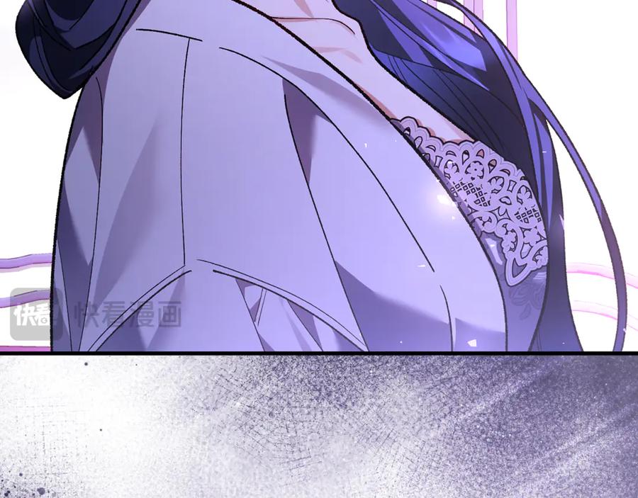 男二是女儿身 第70话 新任魔塔主 第50页