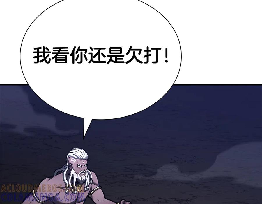 《重生后成为FFF级巫医》第70话 垃圾 第33页