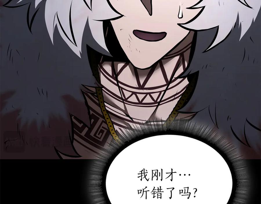 《重生后成为FFF级巫医》第70话 垃圾 第44页