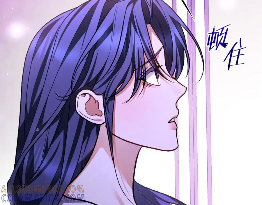 男二是女儿身 第70话 新任魔塔主 第49页