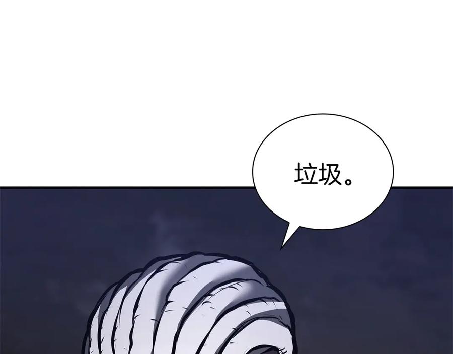 《重生后成为FFF级巫医》第70话 垃圾 第39页