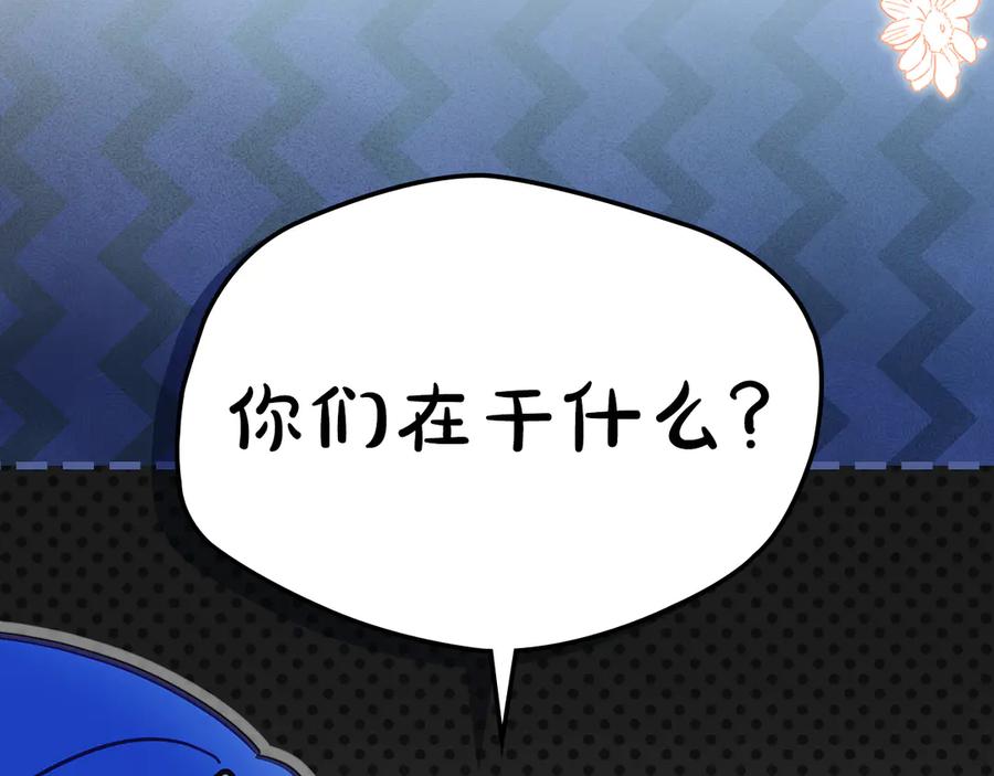 冬城的囚犯小公主 第72话 好好盯着 第11页