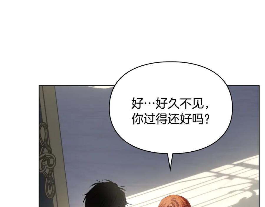 冬城的囚犯小公主 第73话 机会就在当下 第131页