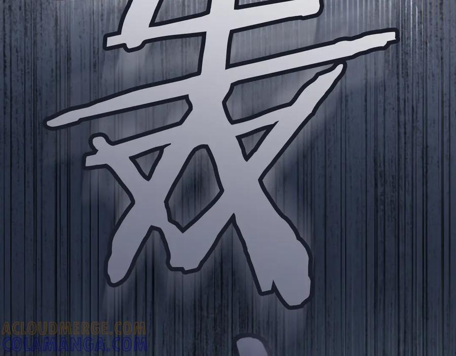 冬城的囚犯小公主 第73话 机会就在当下 第157页