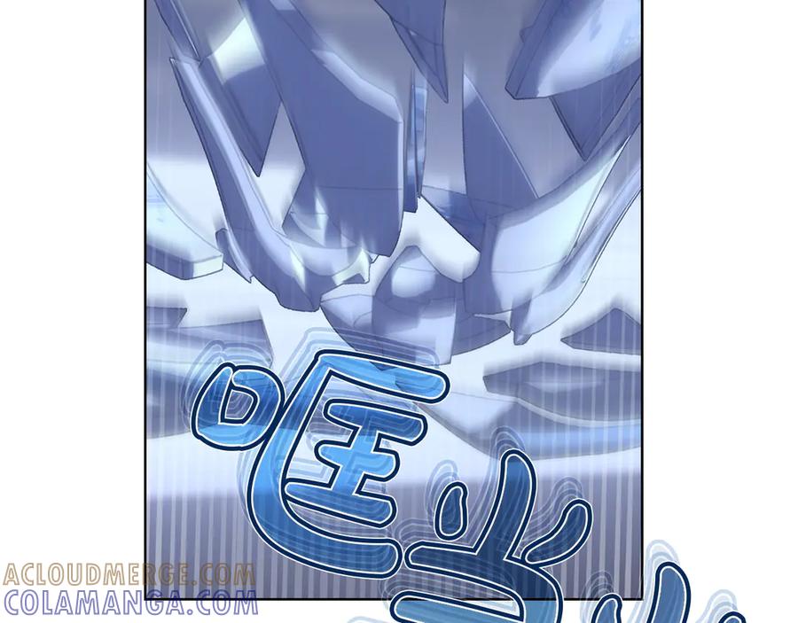 冬城的囚犯小公主 第73话 机会就在当下 第165页
