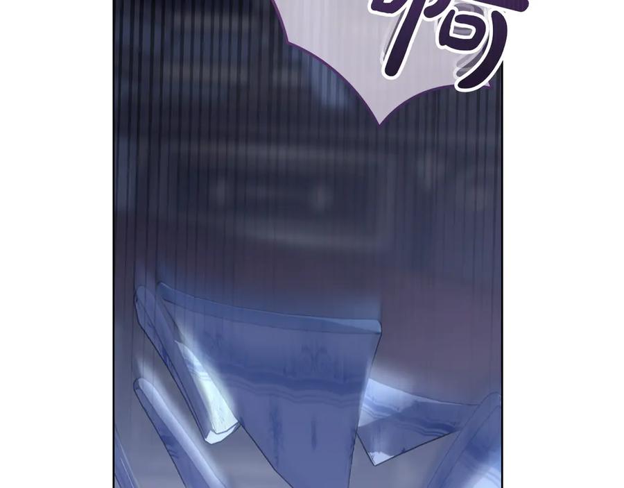 冬城的囚犯小公主 第73话 机会就在当下 第164页