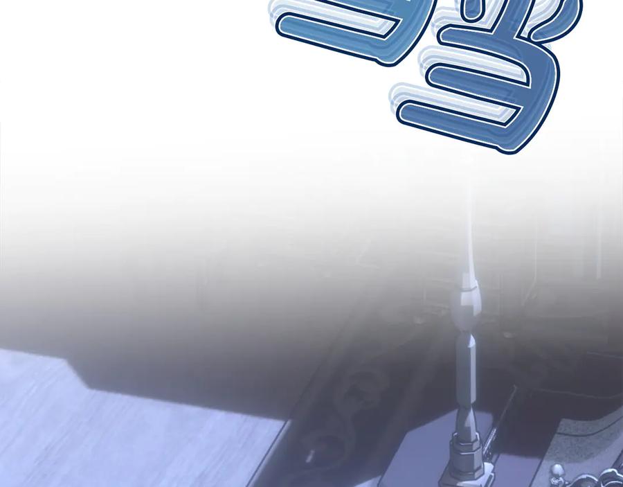 冬城的囚犯小公主 第73话 机会就在当下 第166页
