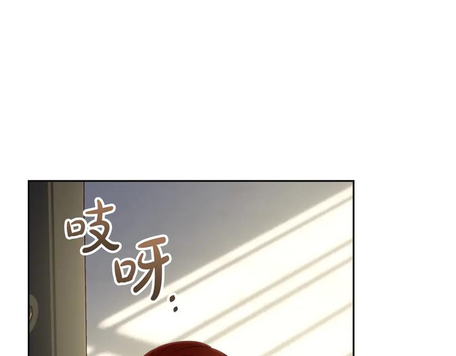 冬城的囚犯小公主 第73话 机会就在当下 第120页