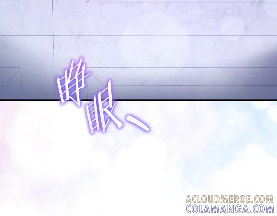 男二是女儿身 第76话 真假通缉令 第137页
