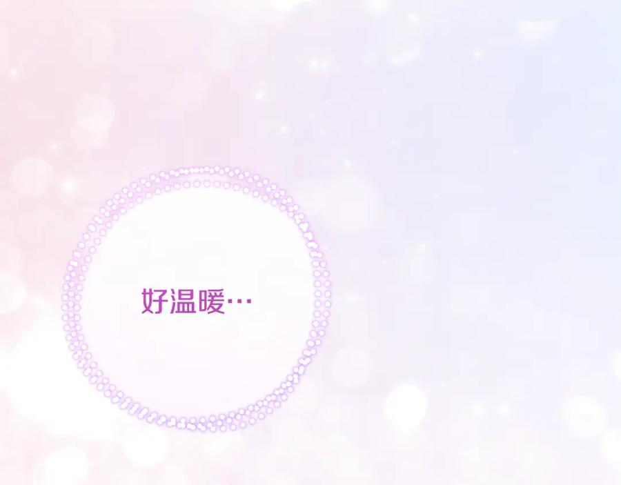 男二是女儿身 第76话 真假通缉令 第134页