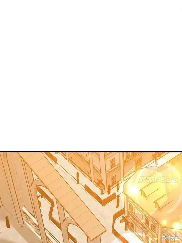 《王女在装疯卖傻》第76话 第167页