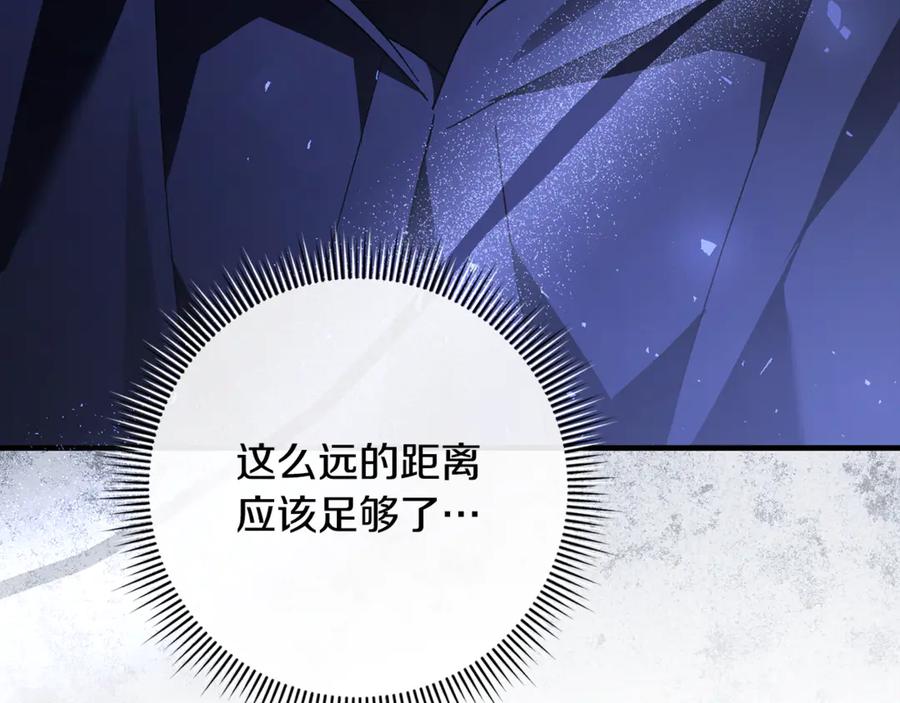 男二是女儿身 第77话 制定作战计划 第16页