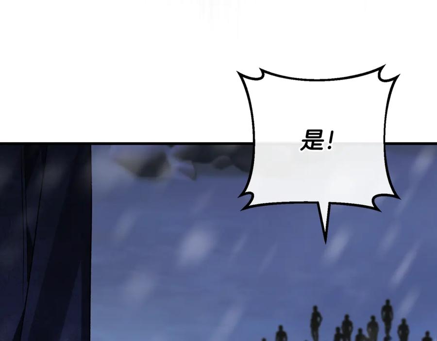 男二是女儿身 第77话 制定作战计划 第22页