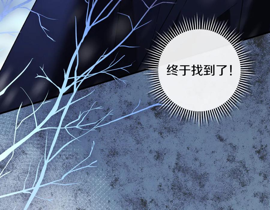 男二是女儿身 第77话 制定作战计划 第12页