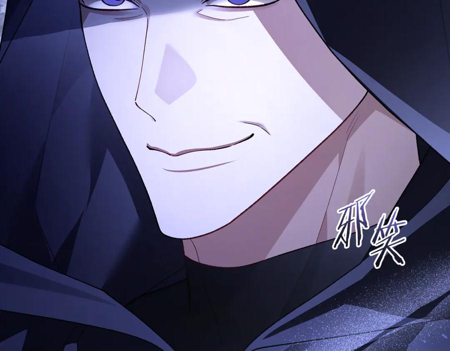男二是女儿身 第77话 制定作战计划 第15页