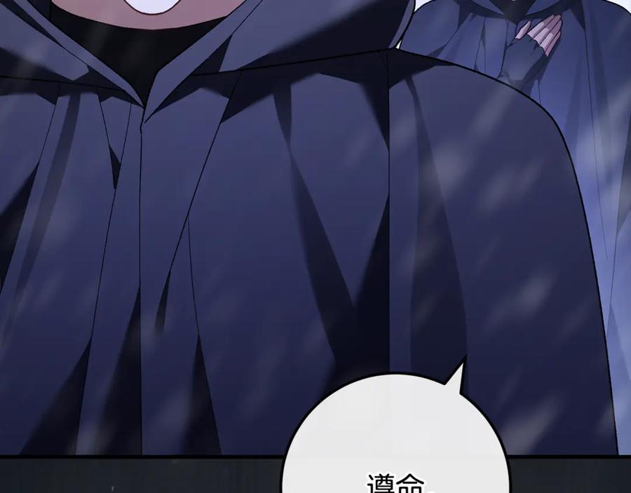 男二是女儿身 第77话 制定作战计划 第19页