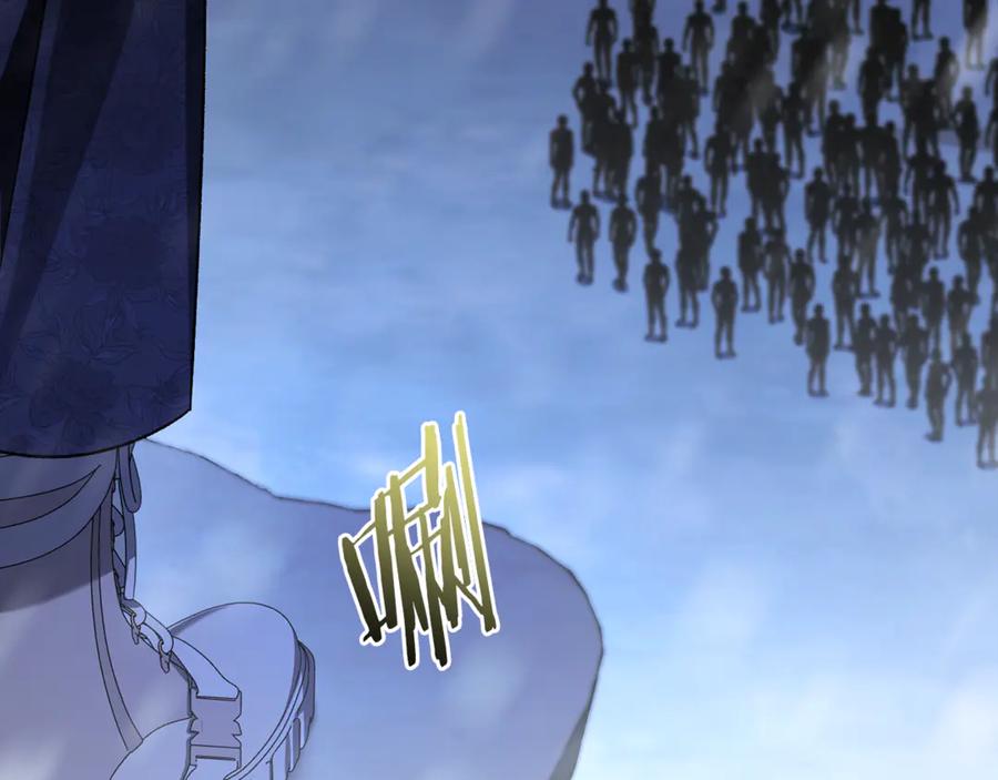 男二是女儿身 第77话 制定作战计划 第23页