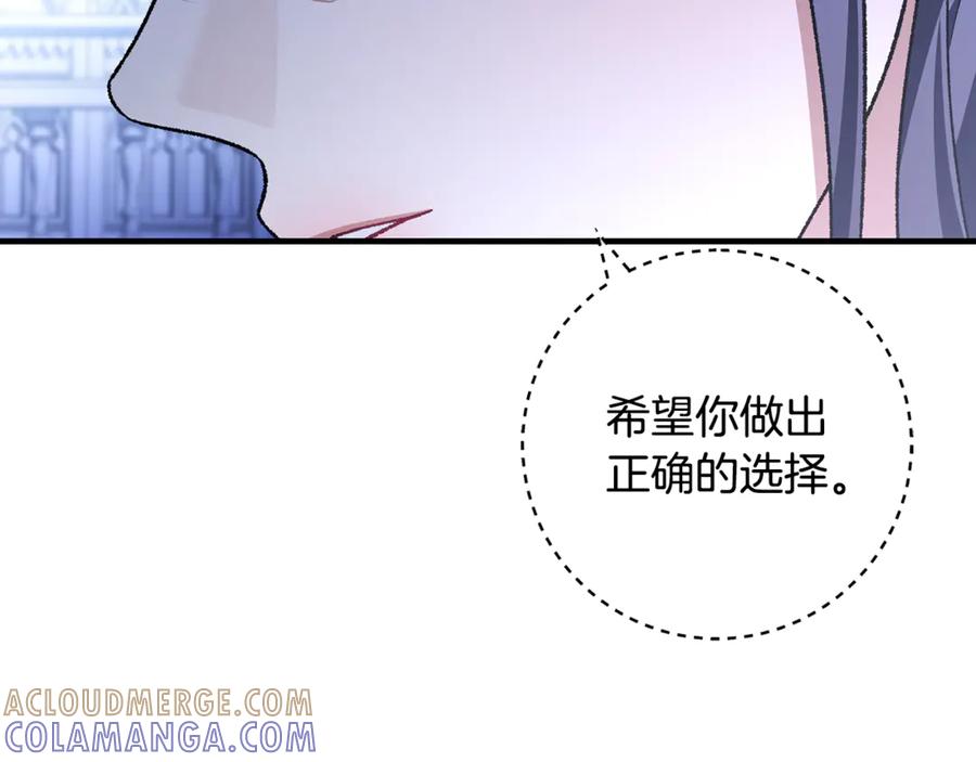男二是女儿身 完结话 和你在一起 第125页