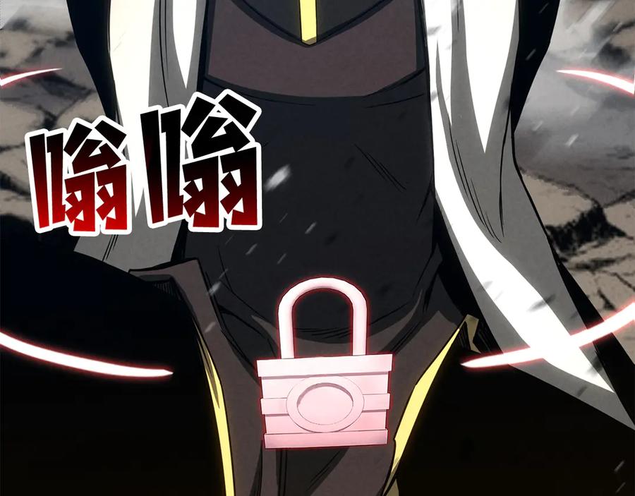 死灵法师：重生的我全技能精通 - 第89话 我所信仰的神 - 第250张图