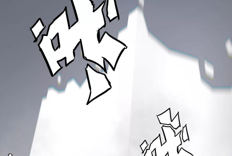《墟灵》阴阳轮转 第39页
