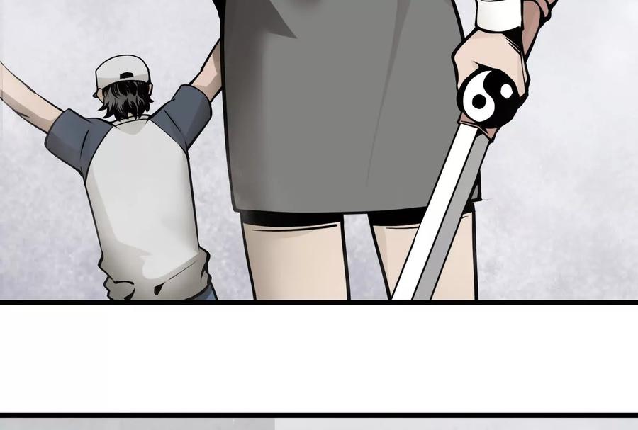 《墟灵》阴阳轮转 第35页