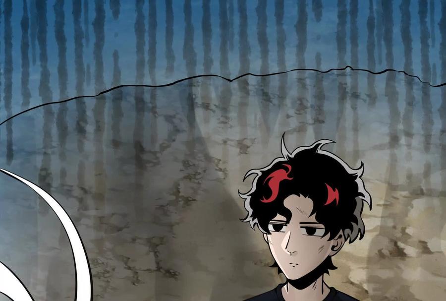 《墟灵》阴阳轮转 第11页