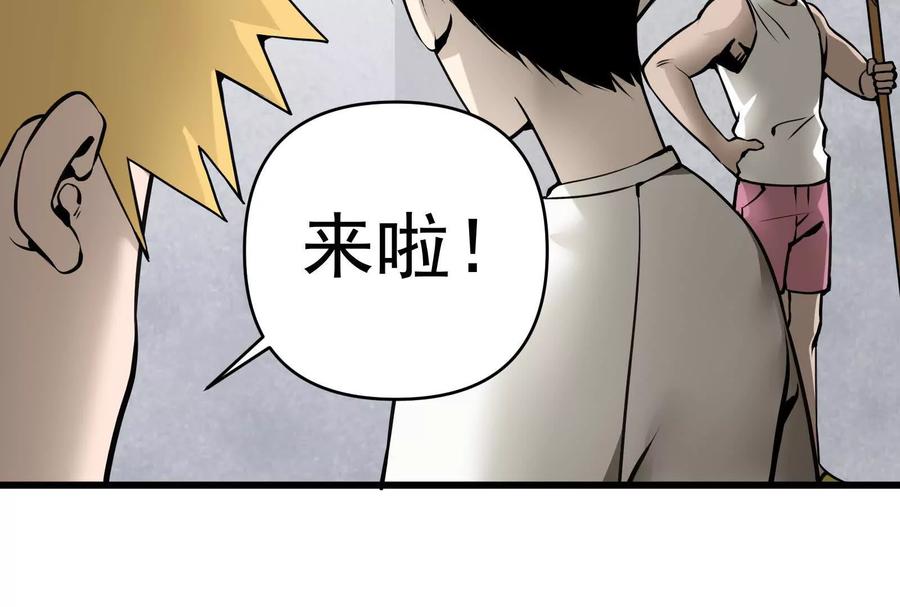 《墟灵》阴阳轮转 第14页