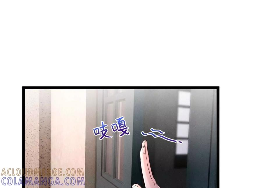 《少帅每天都在吃醋3：少帅是醋精》第19话 记恨 第5页