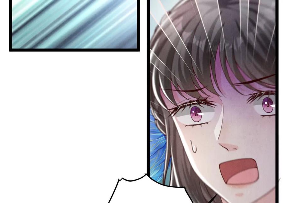 《少帅每天都在吃醋3：少帅是醋精》第19话 记恨 第55页