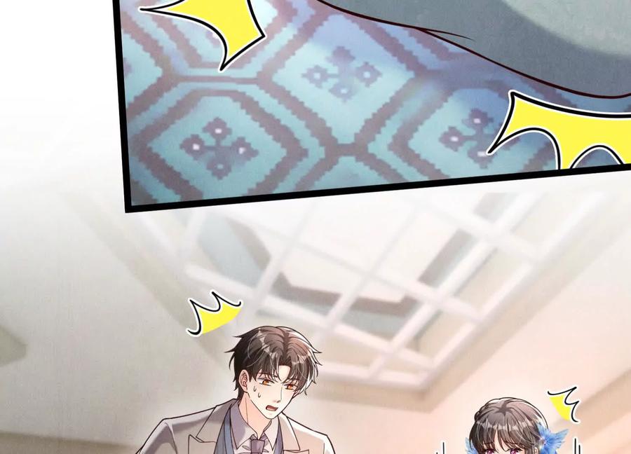 《少帅每天都在吃醋3：少帅是醋精》第19话 记恨 第36页