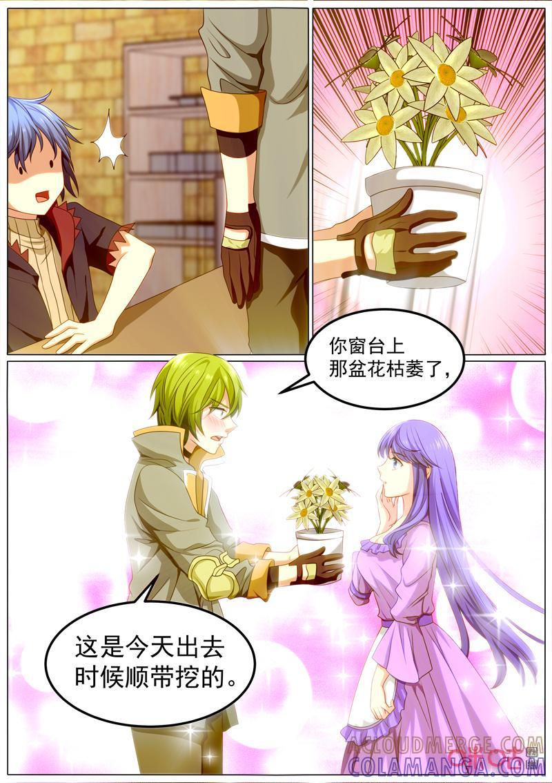 《魔王SSR》第100话：争锋相对 第11页