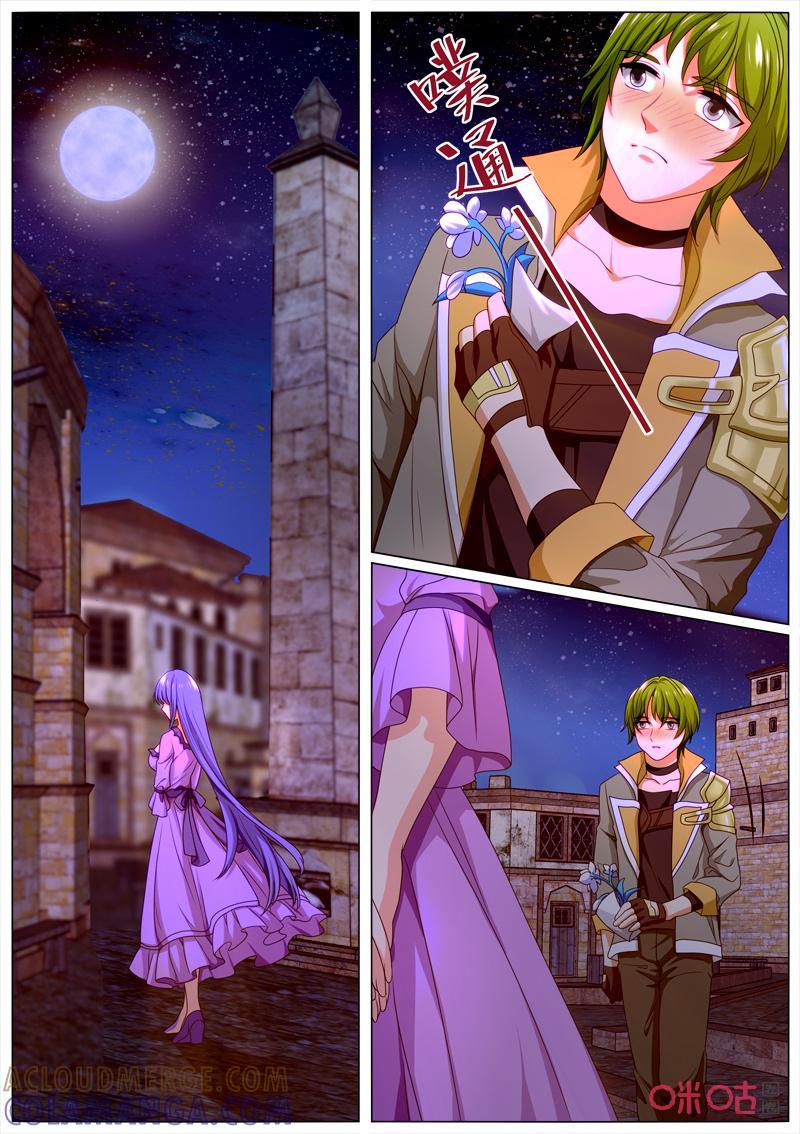 《魔王SSR》第102话：茉莉酱的暗算 第2页