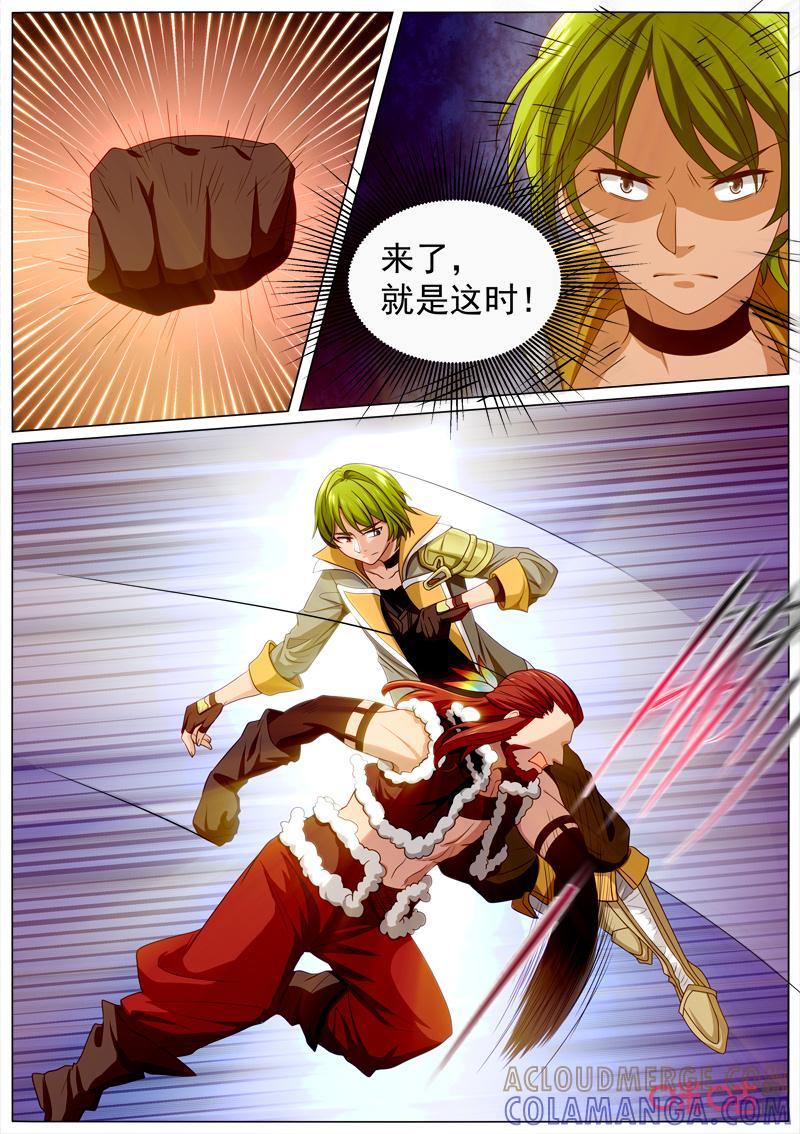 《魔王SSR》第103话：死斗 第11页