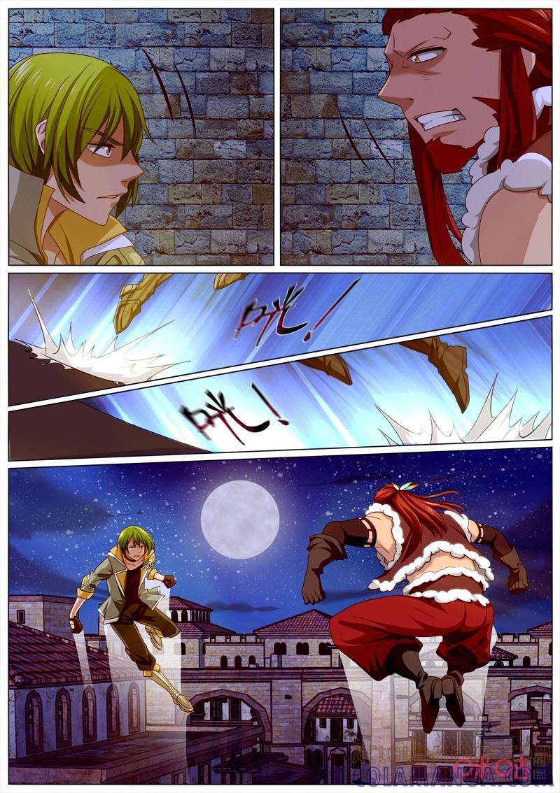 《魔王SSR》第104话：自相残杀 第2页