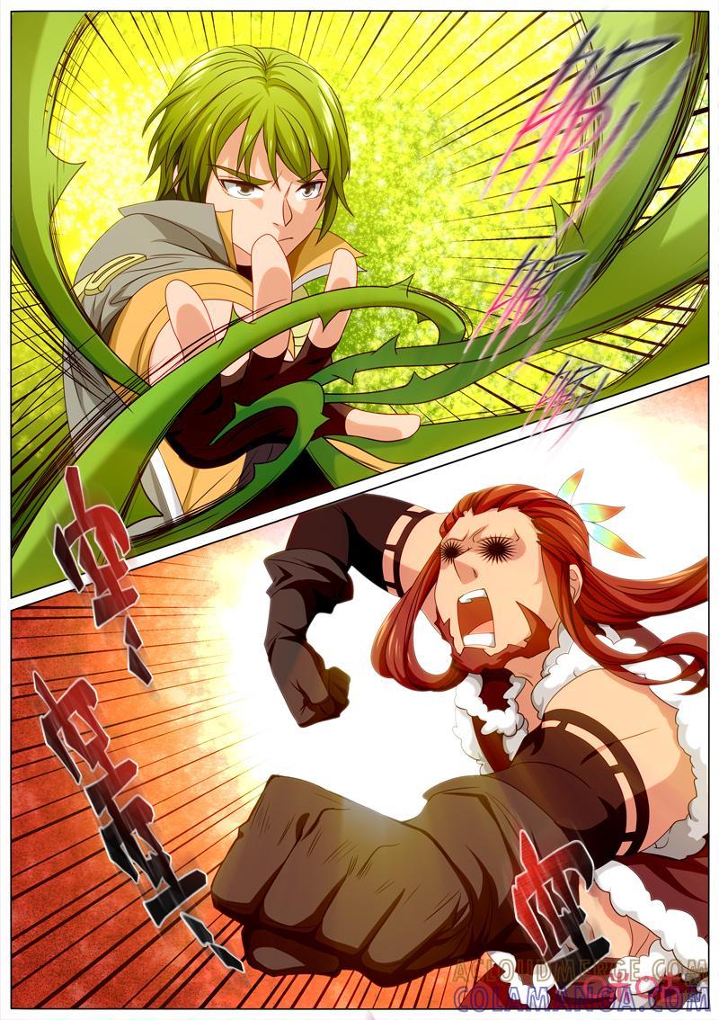 《魔王SSR》第104话：自相残杀 第4页