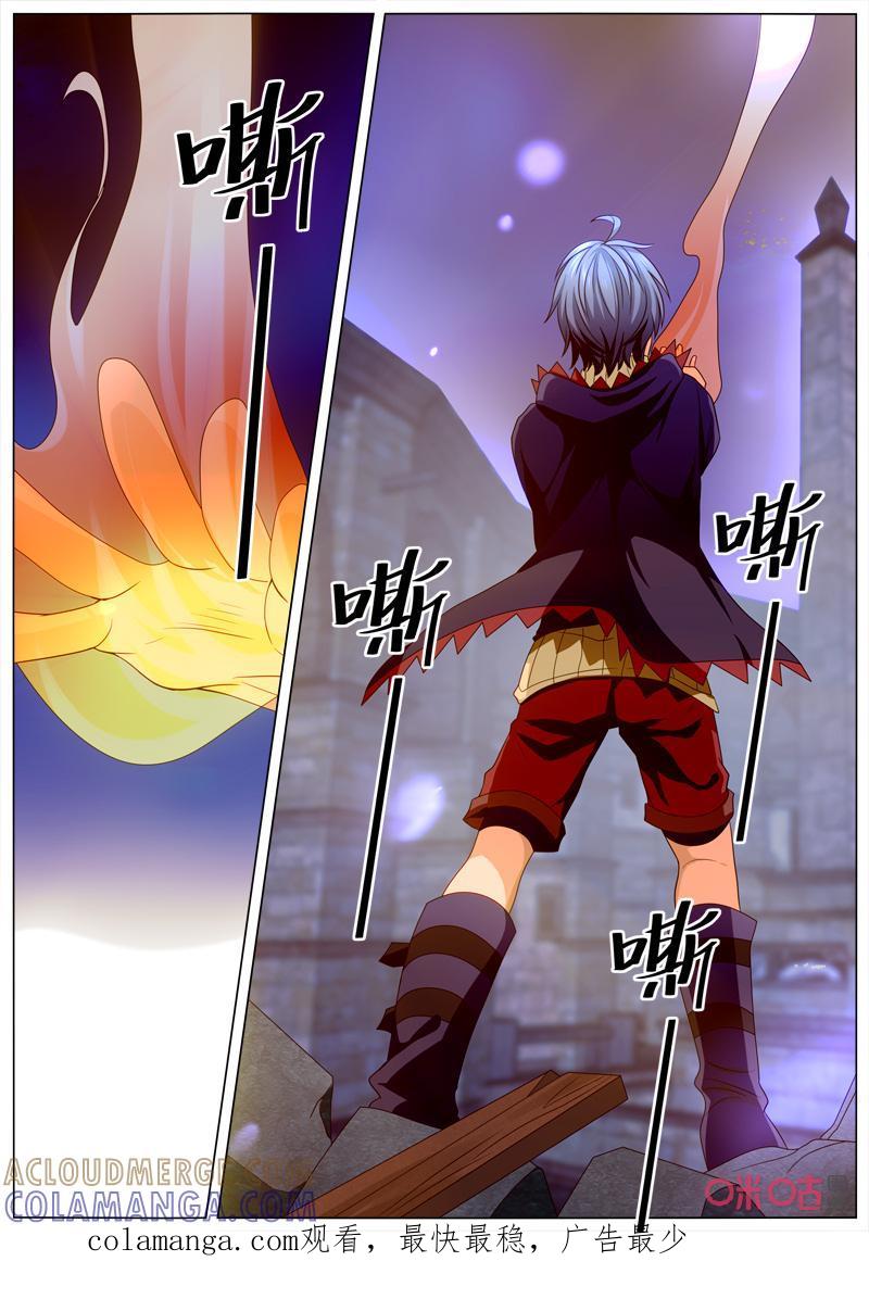 《魔王SSR》第105话：节节败退 第13页