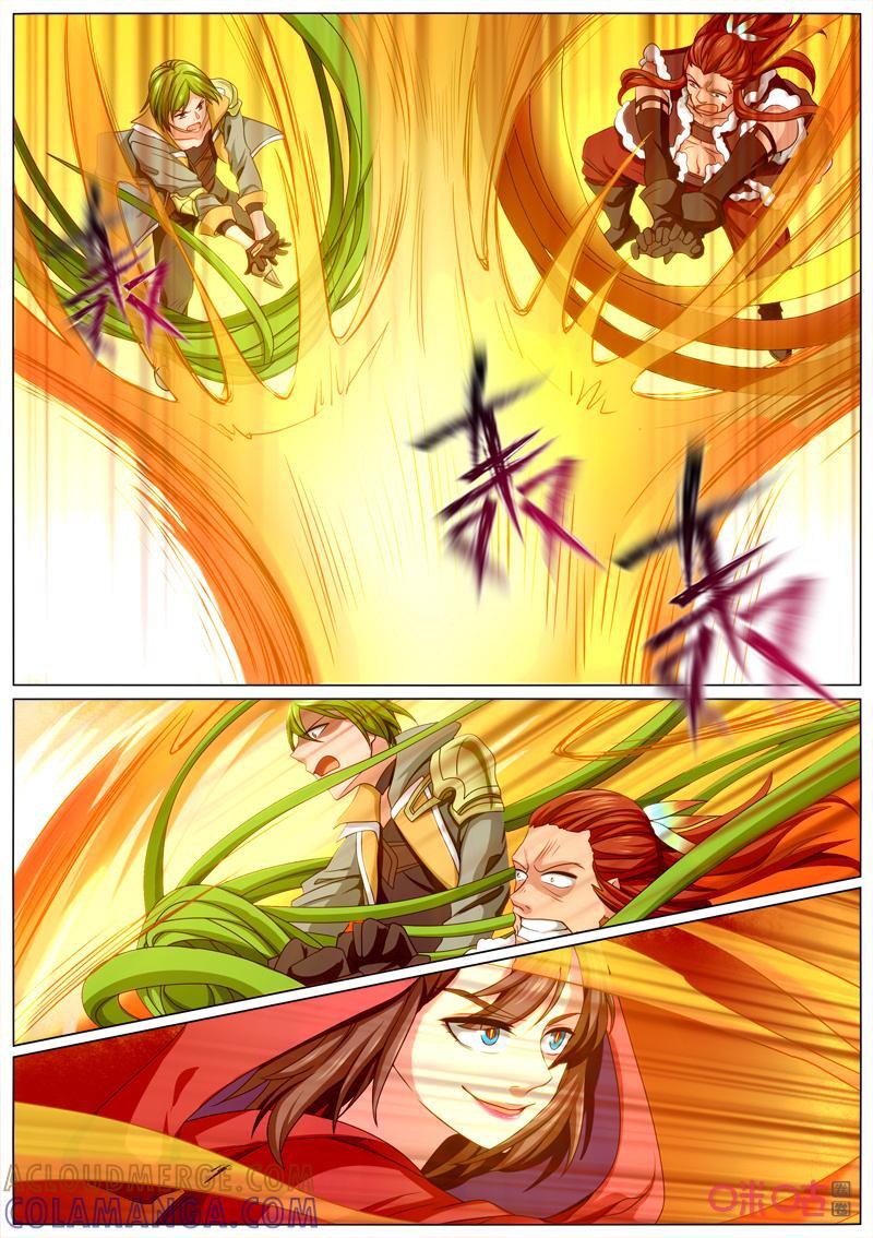 《魔王SSR》第105话：节节败退 第5页