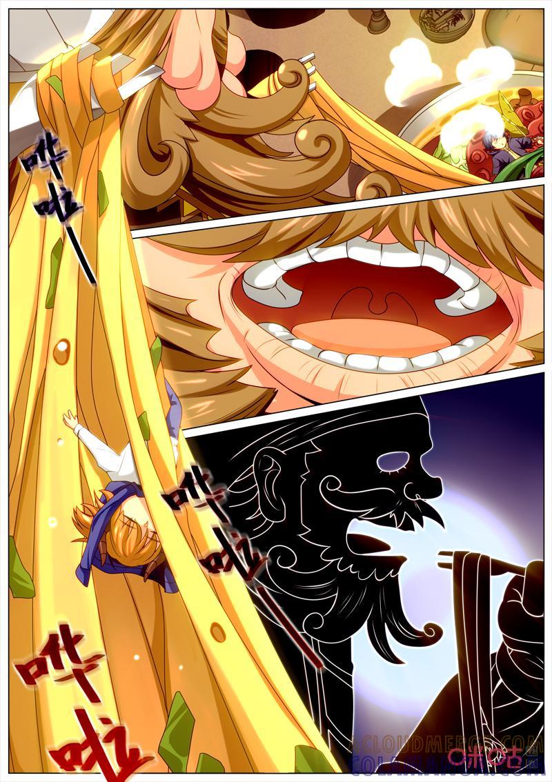 《魔王SSR》第111话：火锅危机 第9页