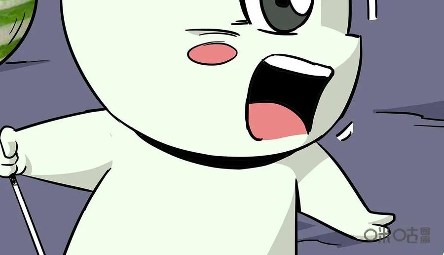 《熊猫西米路》第20话：五庄观04 第36页