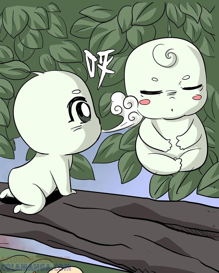 《熊猫西米路》第20话：五庄观04 第41页