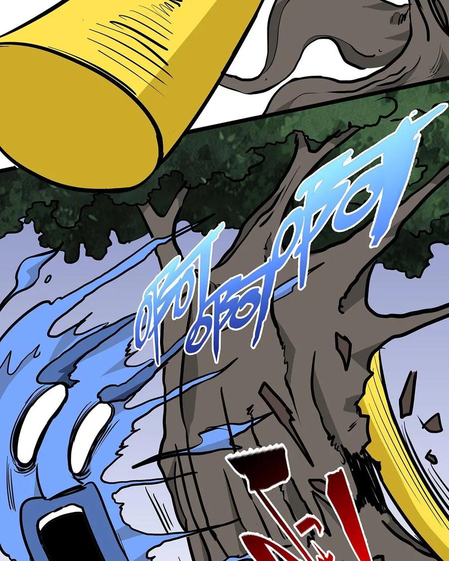 《熊猫西米路》第23话：五庄观07 第22页