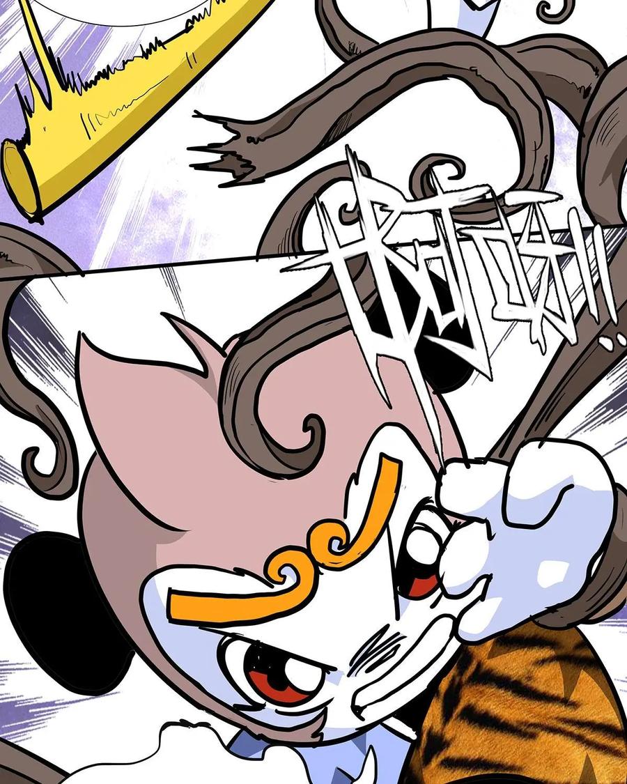 《熊猫西米路》第23话：五庄观07 第12页