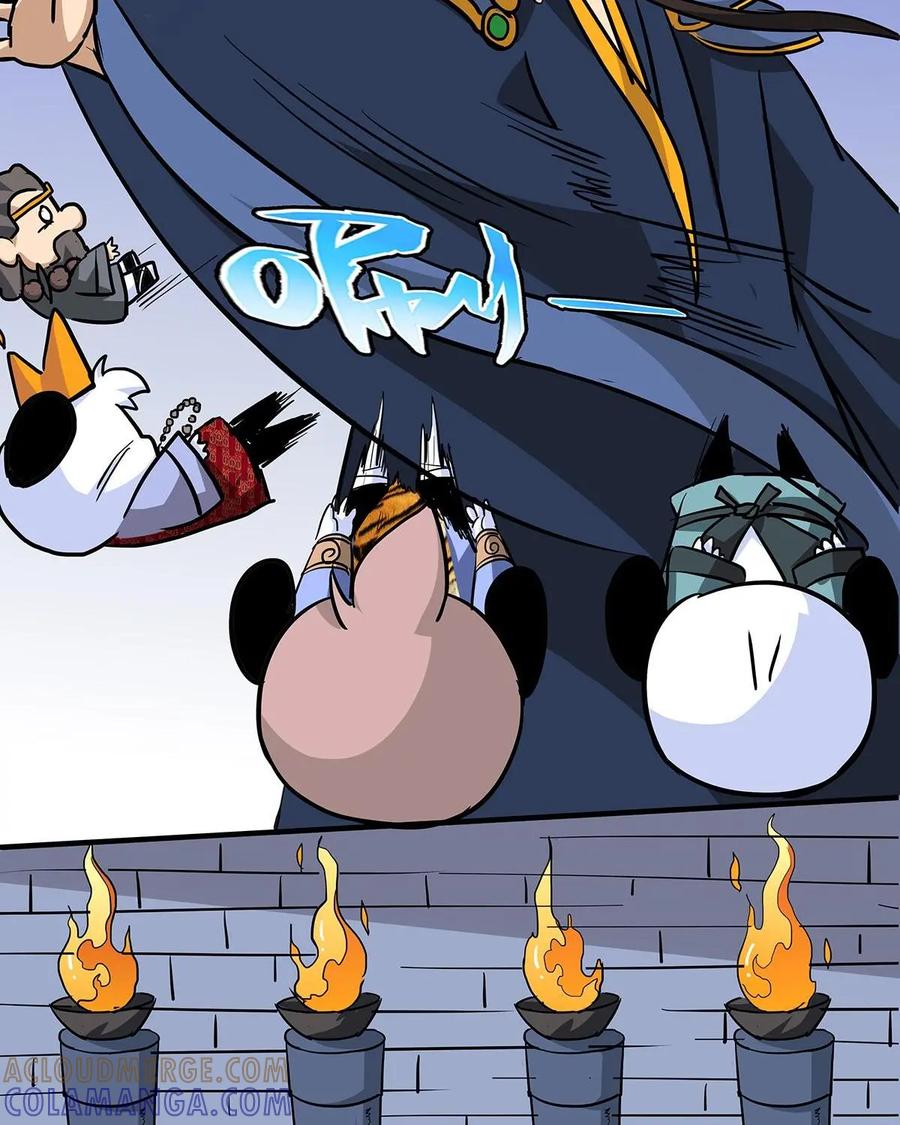 《熊猫西米路》第24话：五庄观08 第37页