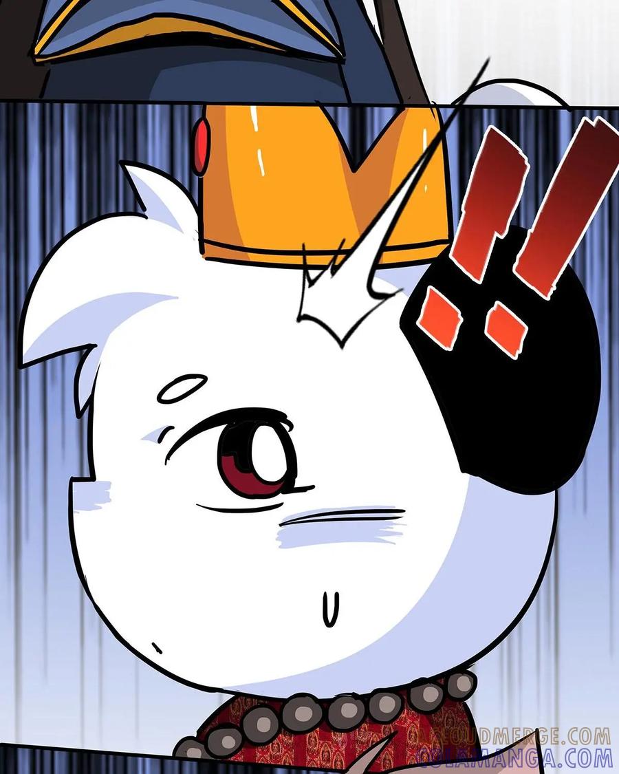 《熊猫西米路》第24话：五庄观08 第17页