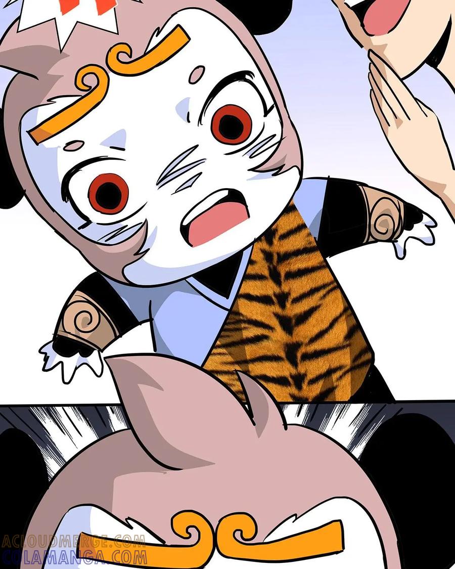 《熊猫西米路》第26话：五庄观10 第25页